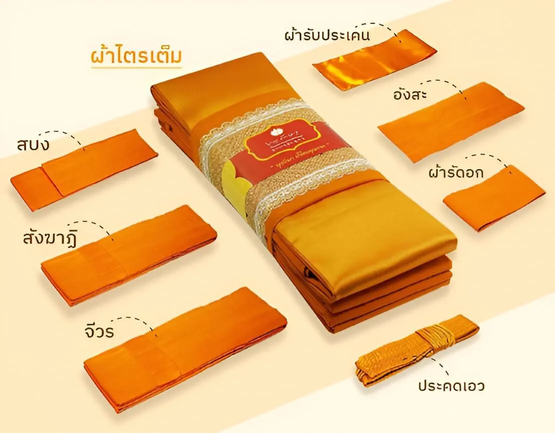 Buddhist Monk Priest Theravada Full Robe Set 7pcs. Toray Cotton